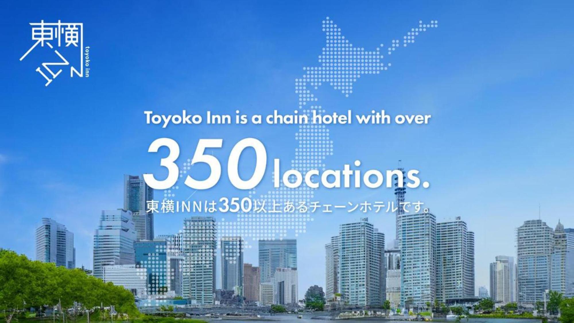 Toyoko Inn Atami Ekimae Atami (Shizuoka) Exterior foto